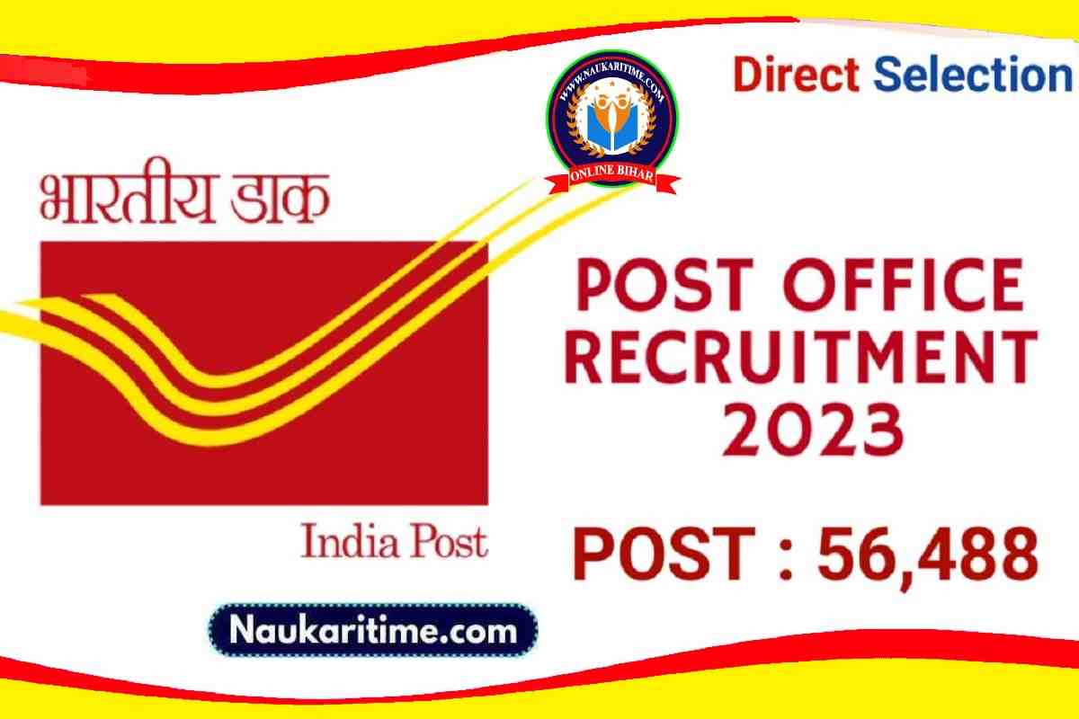 Post Office Bharti