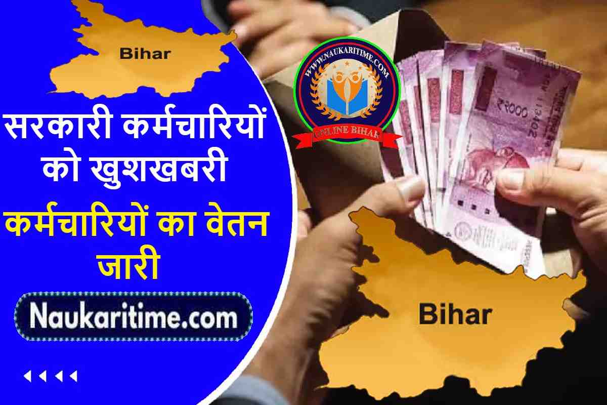 Bihar Government Employees