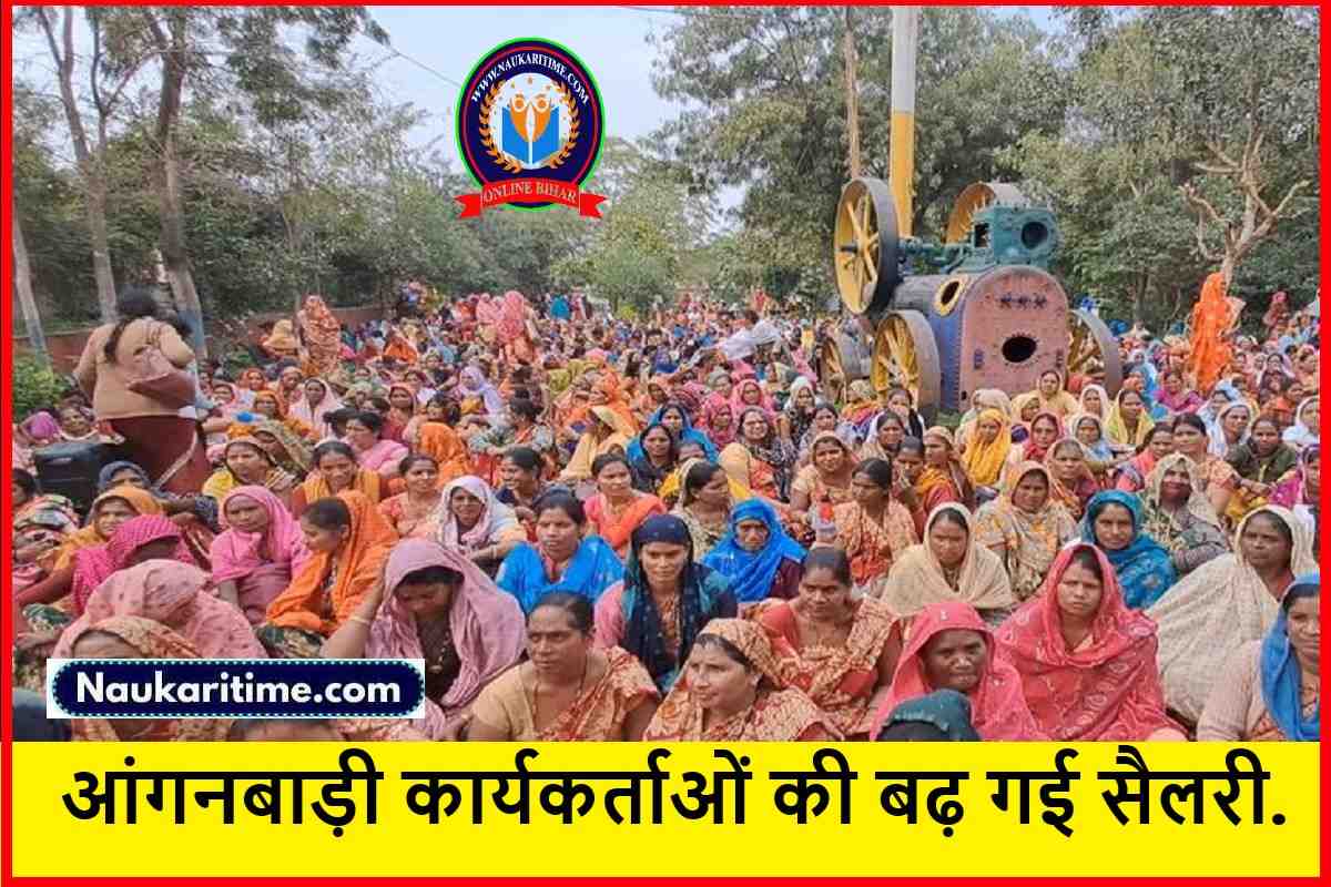 Anganwadi Workers Salary