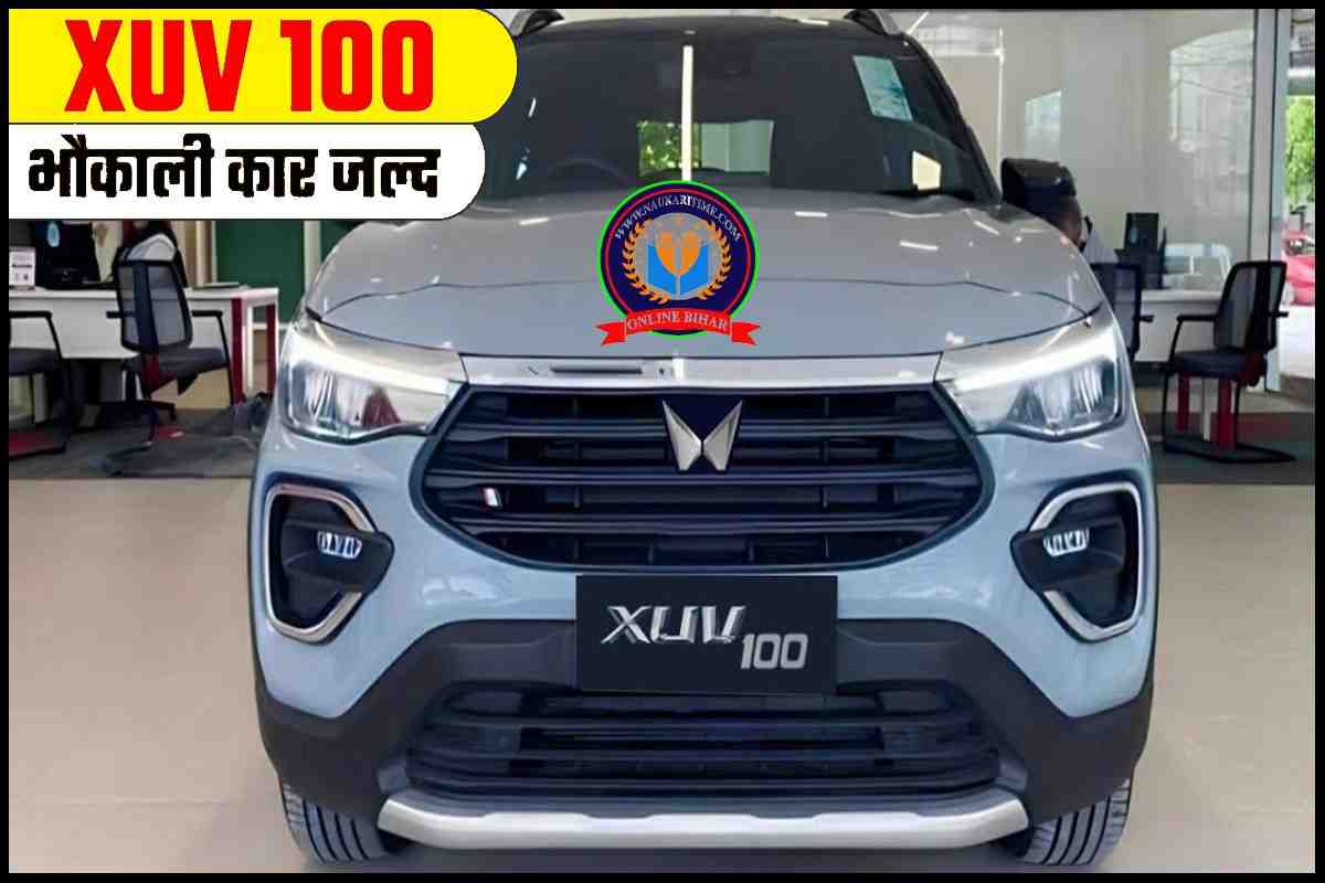 Mahindra XUV 100 2023