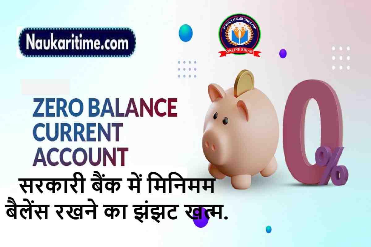 Zero Balance Account