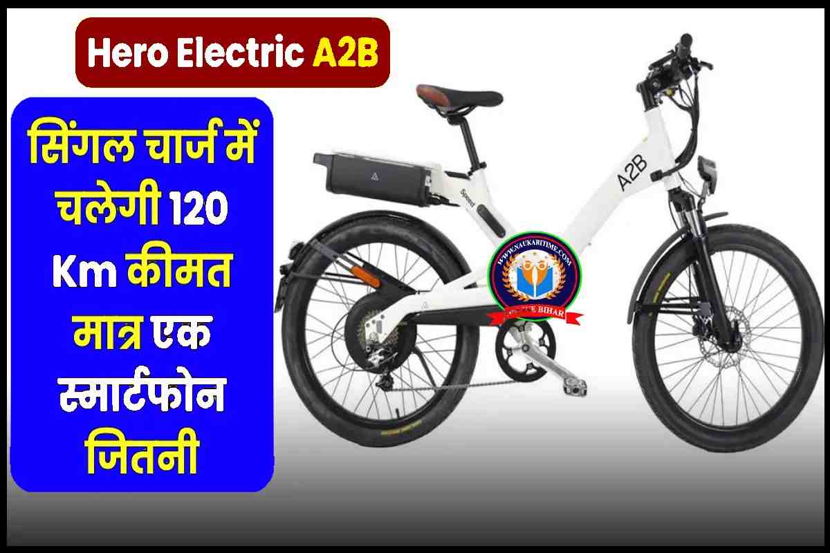 Hero Electric A2B 2023