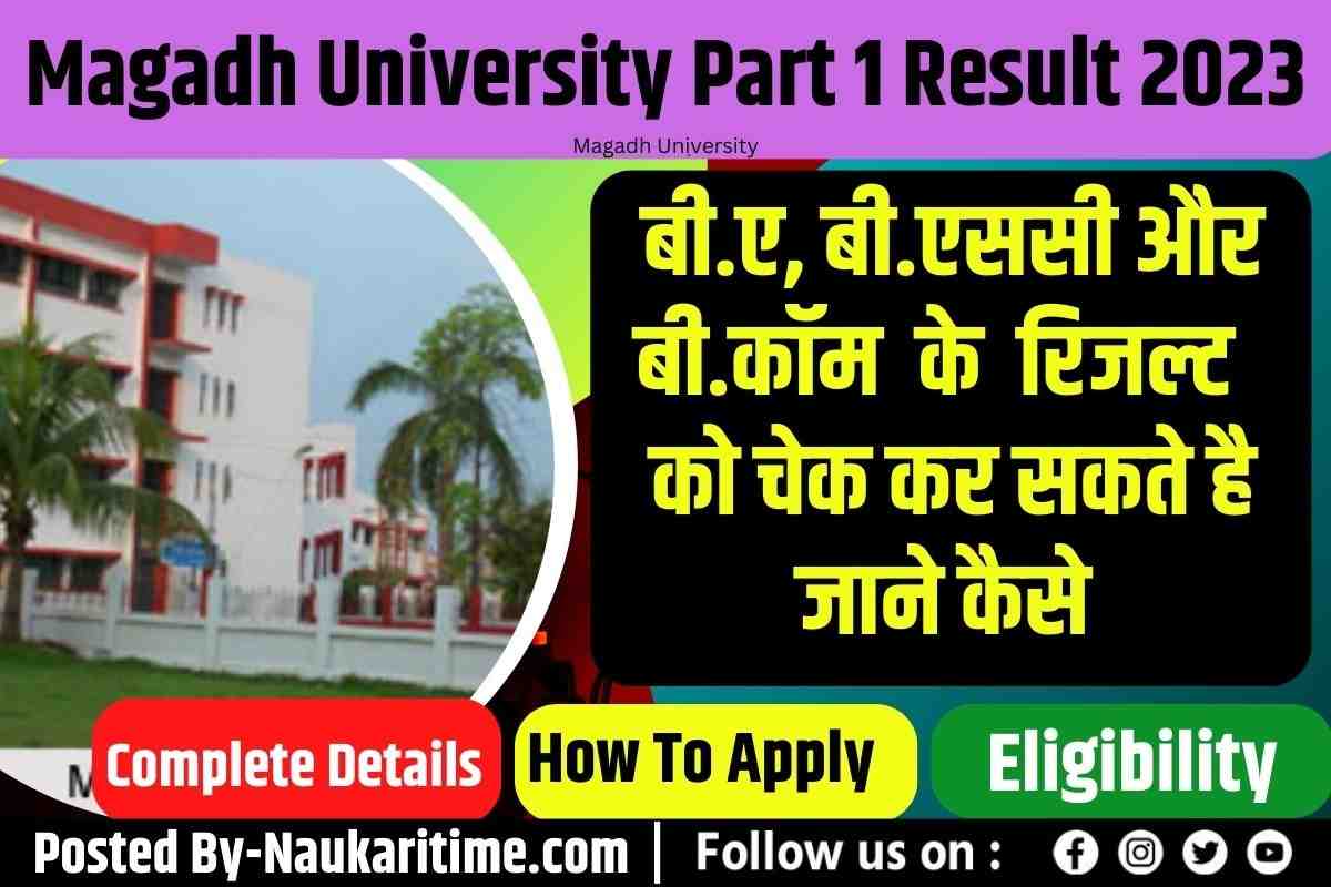 Magadh University Part 1 Result 2023