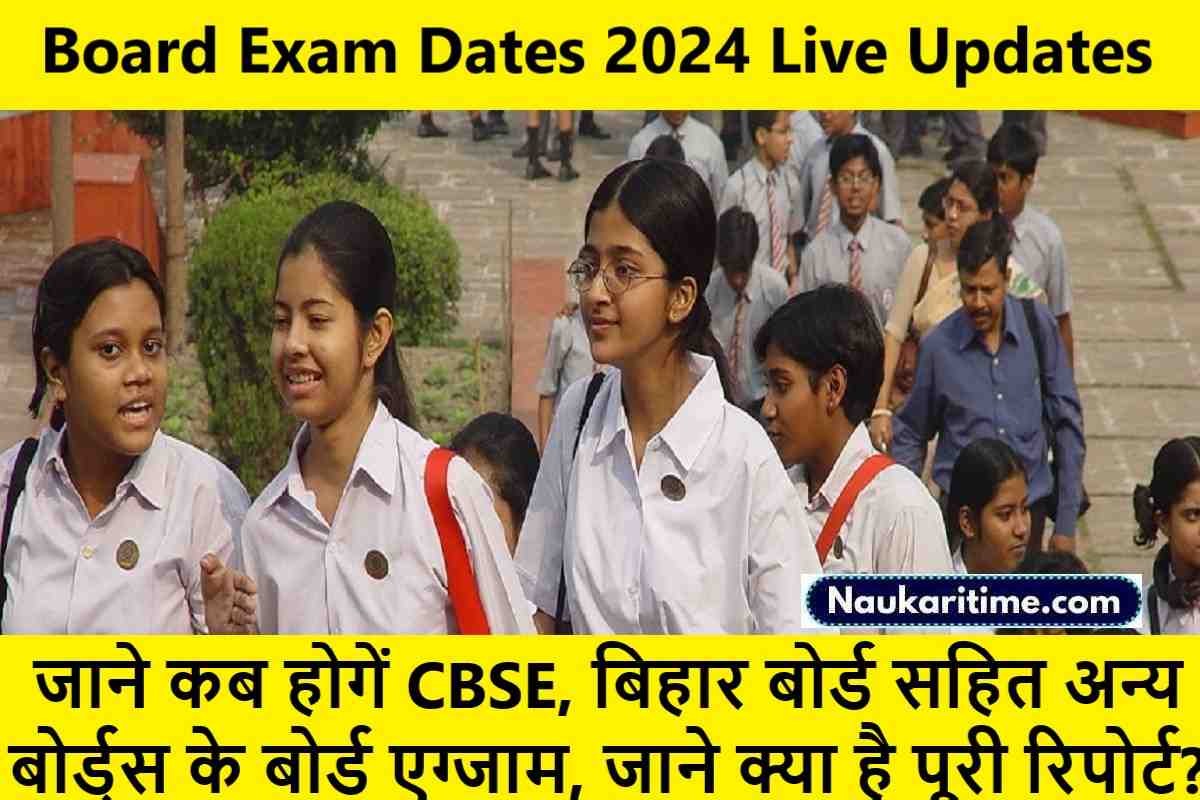 Board Exam Dates 2024 Live Updates