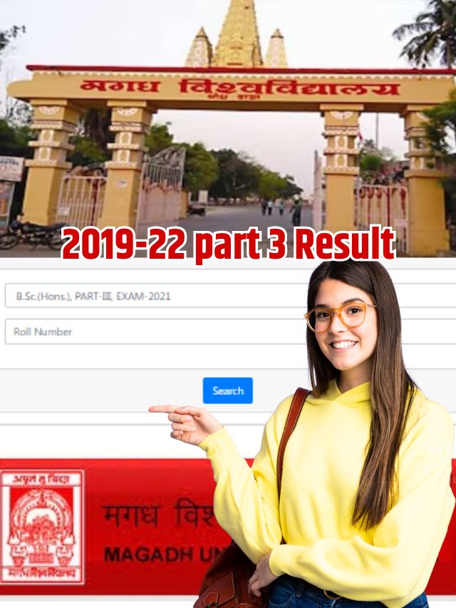 Magadh University Part 3 Result 2019-22 Live: Check Marksheet Link