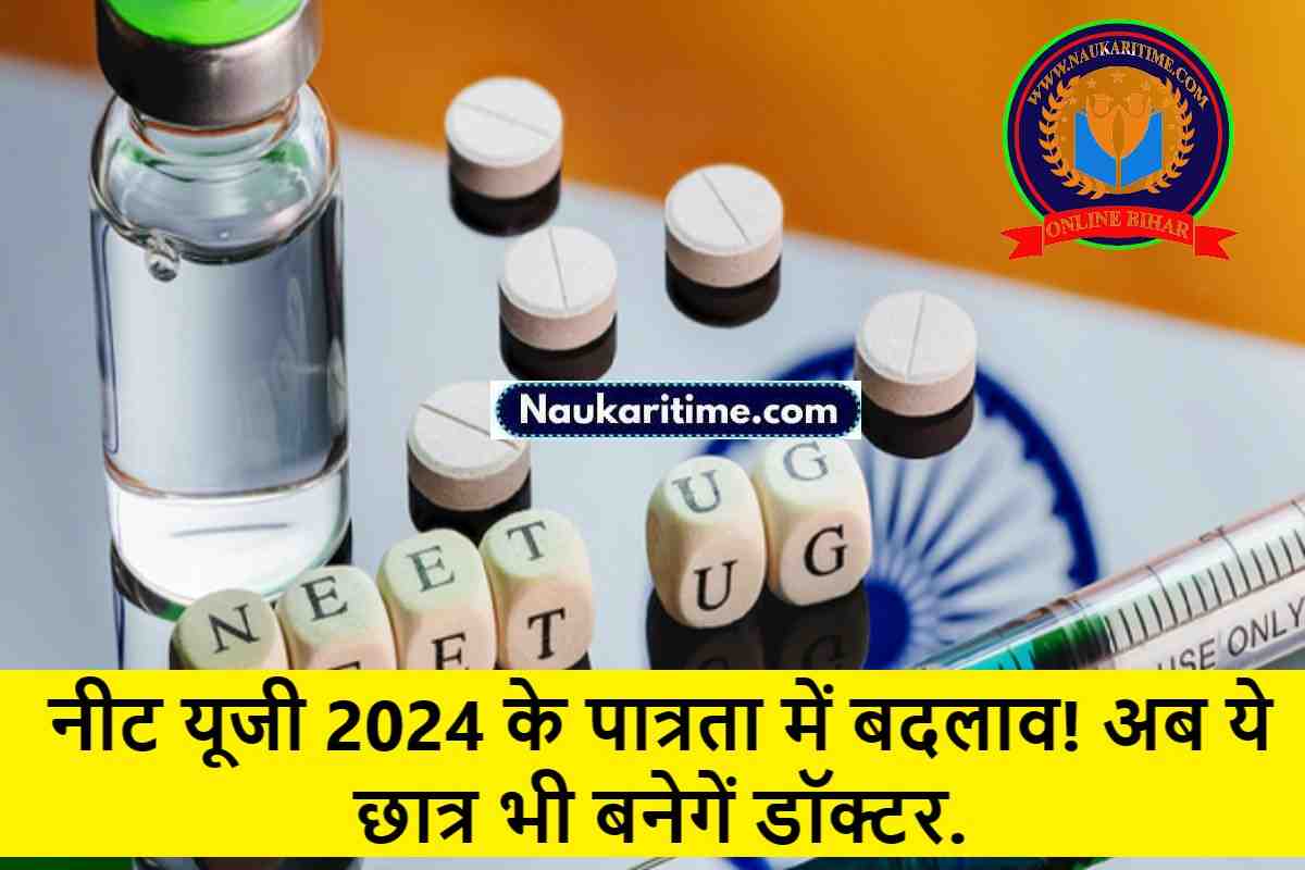 NEET UG Exam 2024