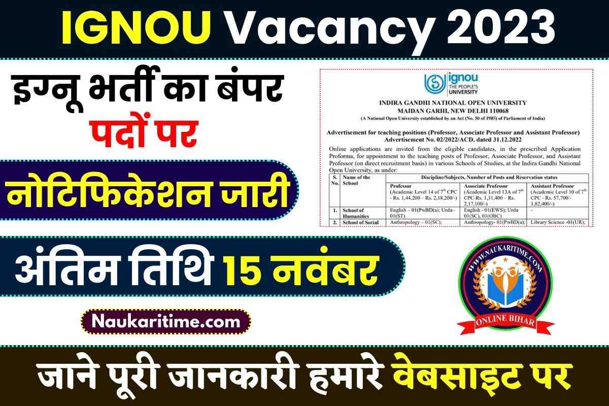 IGNOU Vacancy 2023