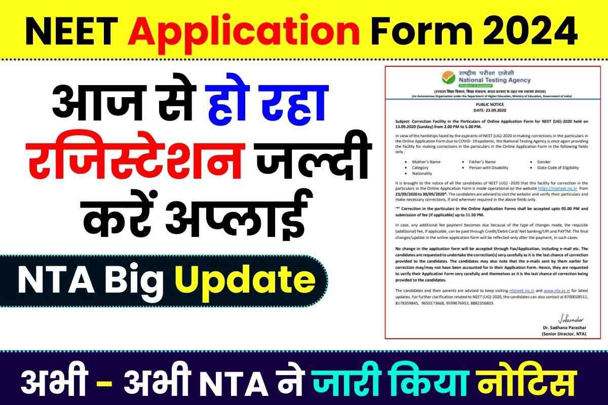 NEET Application Form 2024