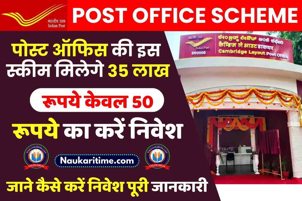 Post Office Scheme