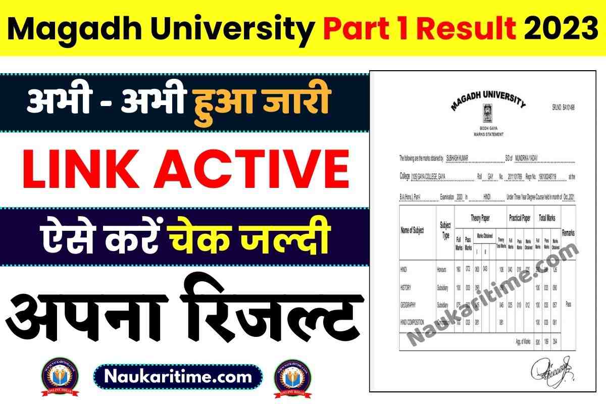 Magadh University Part 1 Result 2023