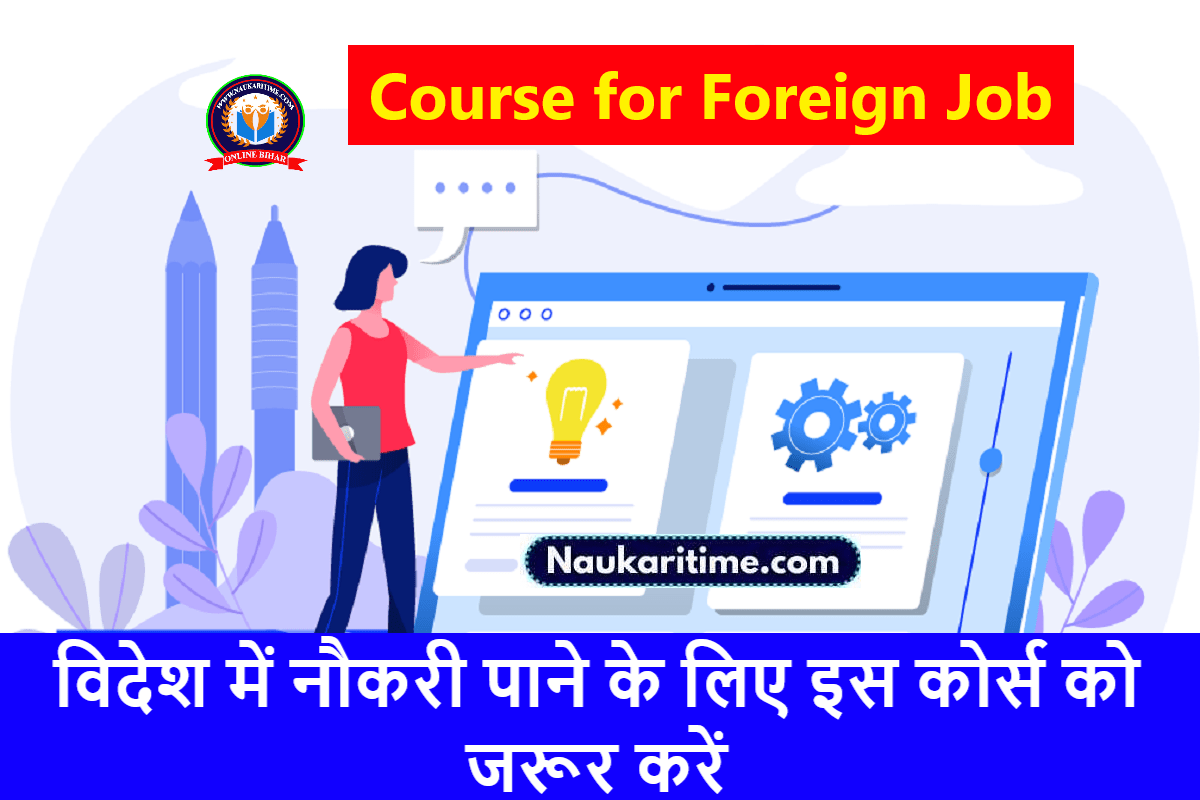 Course for Foreign Job