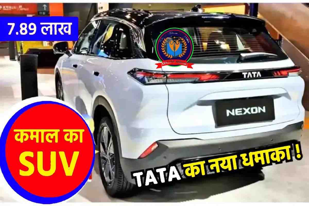 New Cheapest SUV 2023