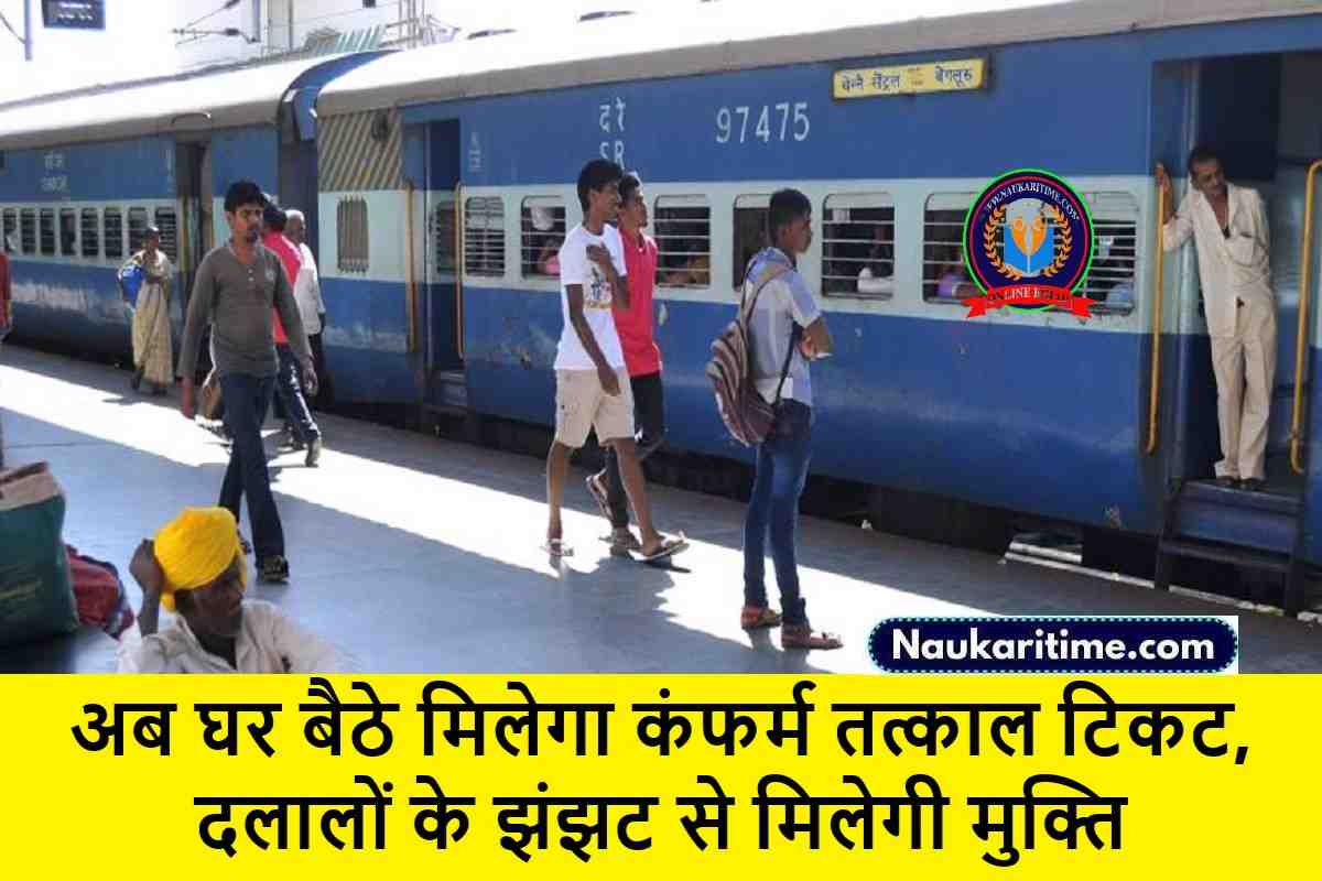 Indian Railway