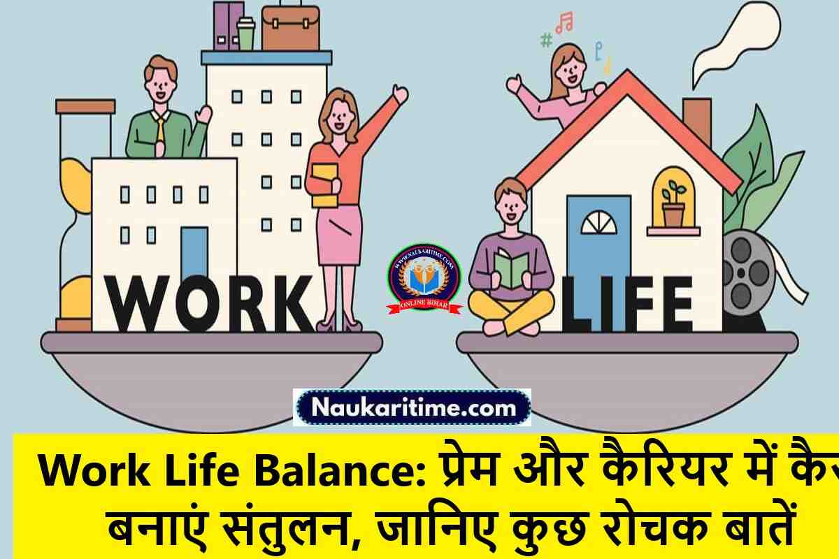 Work Life Balance