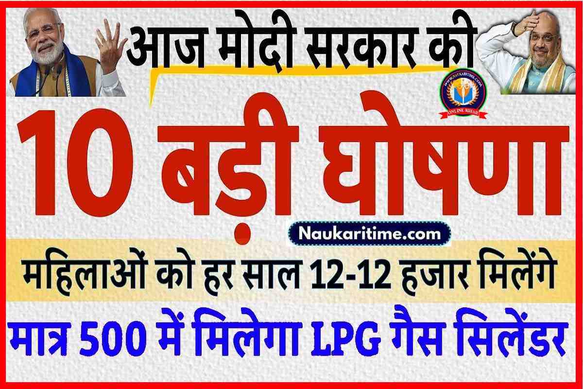 Ration card LPG updates