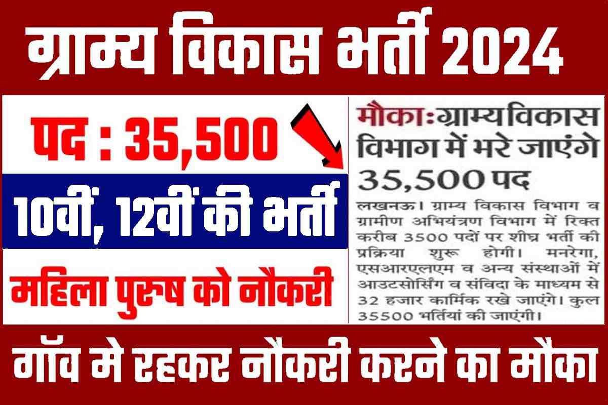 Gram Vikas Bharti 2023