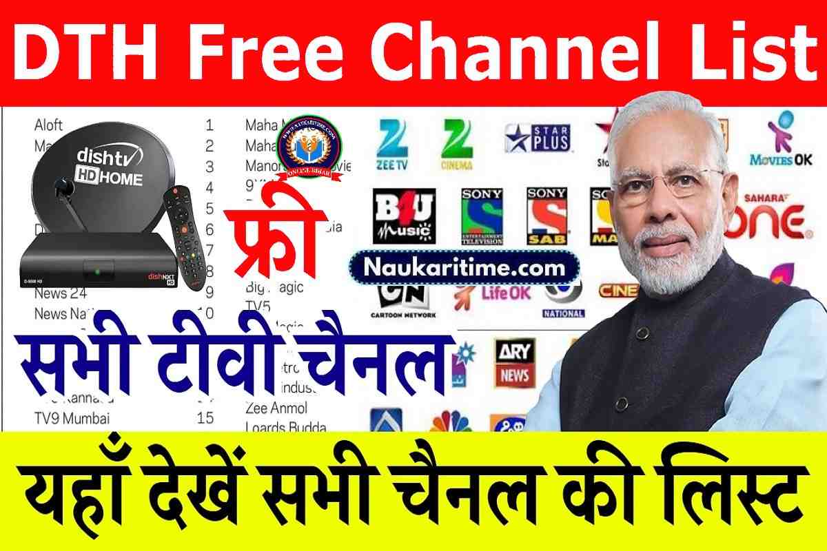 DTH Free Channel List 2023