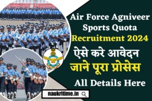 Air Force Agniveer Sports Quota Recruitment 