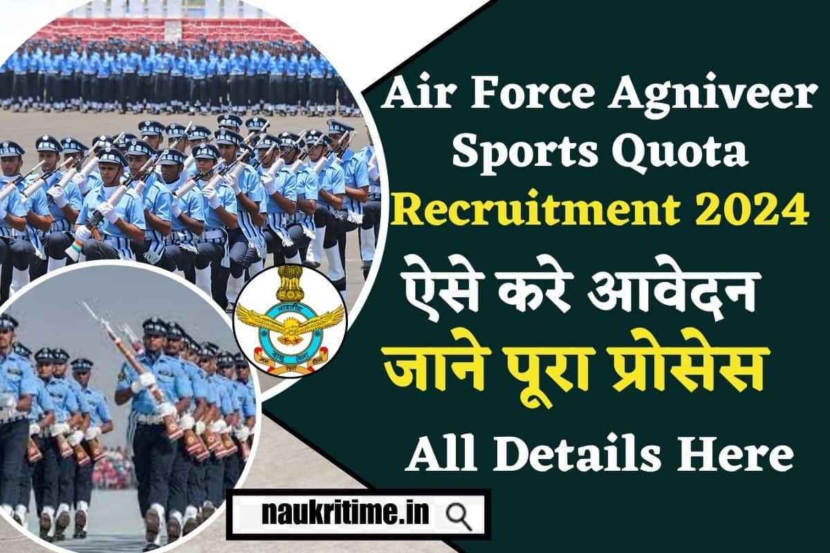 Air Force Agniveer Sports Quota Recruitment