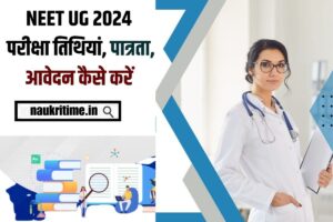 NEET UG Application Form