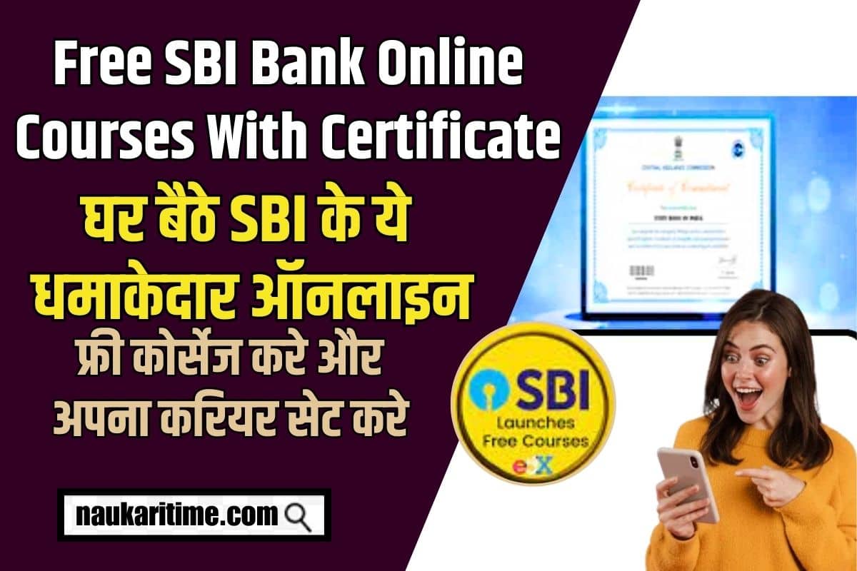 Free SBI Bank Online Courses With Certificate