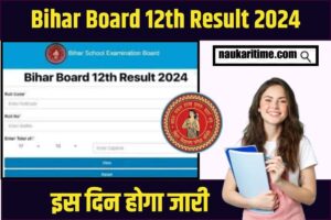 BSEB Bihar Board 12th Result