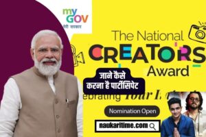 National Creators Award