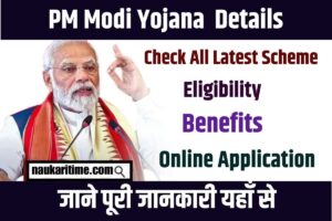 PM Modi Yojana Details 