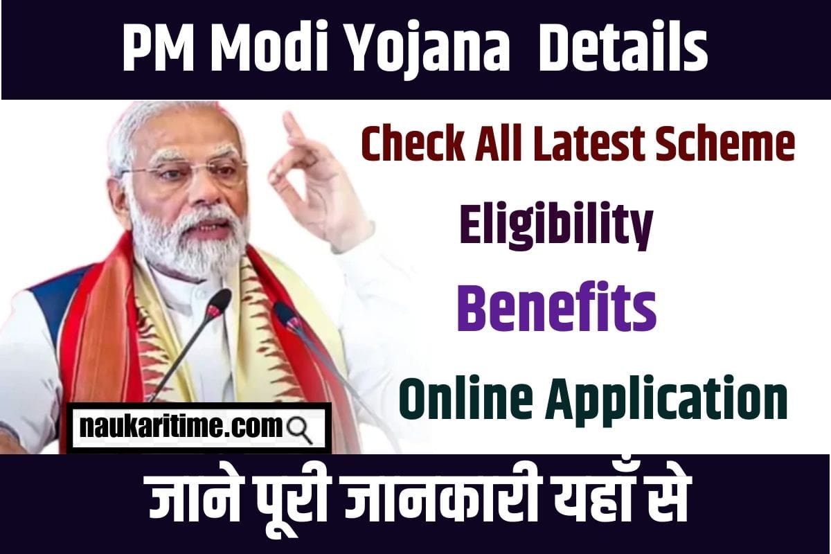 PM Modi Yojana Details