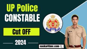  UP Police Constable Cut Off