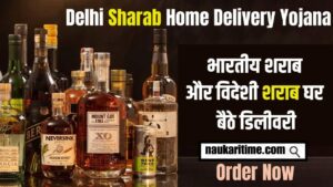 Delhi Liquor Home Delivery Scheme 