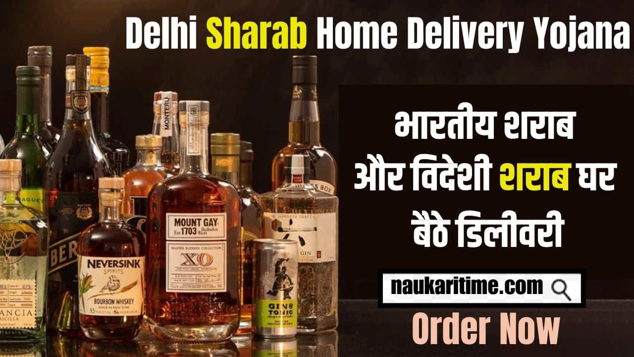 Delhi Liquor Home Delivery Scheme