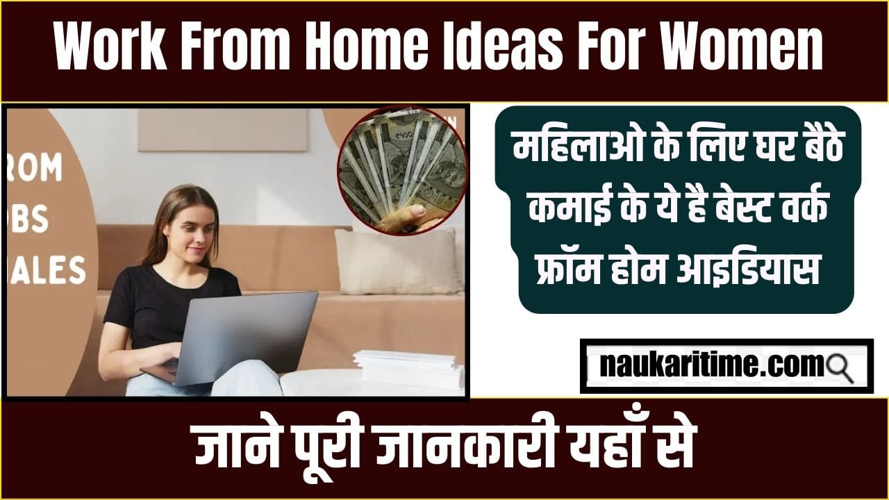 Work From Home Ideas For Women