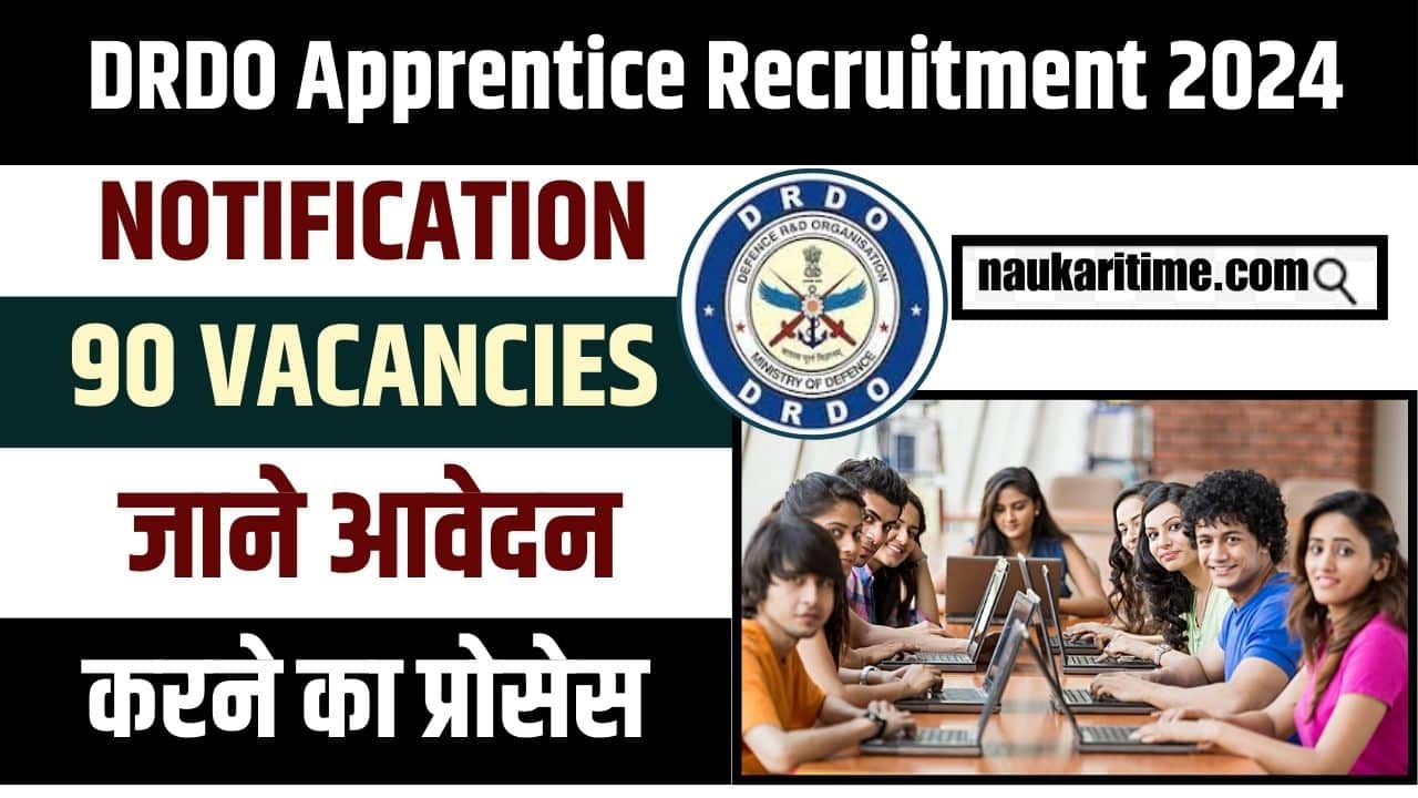 DRDO Apprentice Recruitment