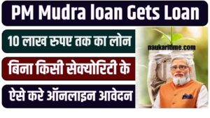 PM Mudra loan