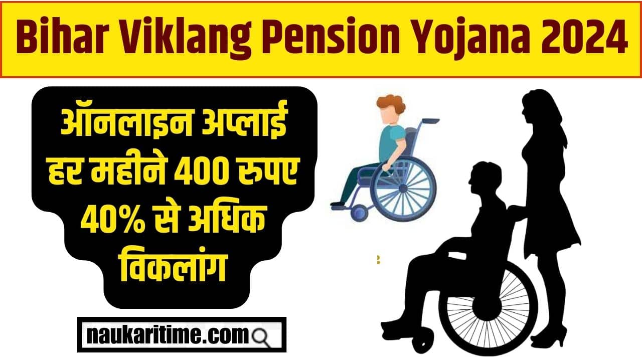 Bihar Viklang Pension Yojana