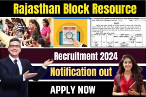 Rajasthan Block Resource Person Recruitment