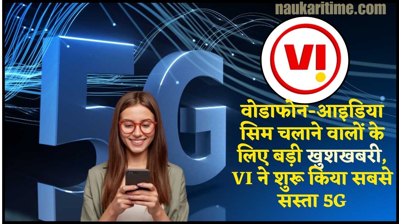 Vodafone Idea 5G Service