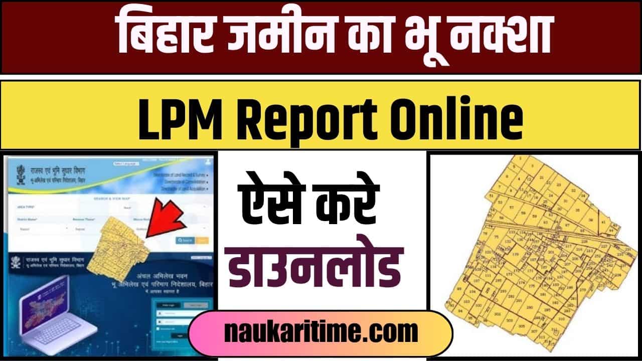 Bihar Bhu Naksha Download