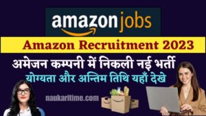 Amazon Recruitment New Update 