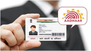 aadhaar pvc card 44