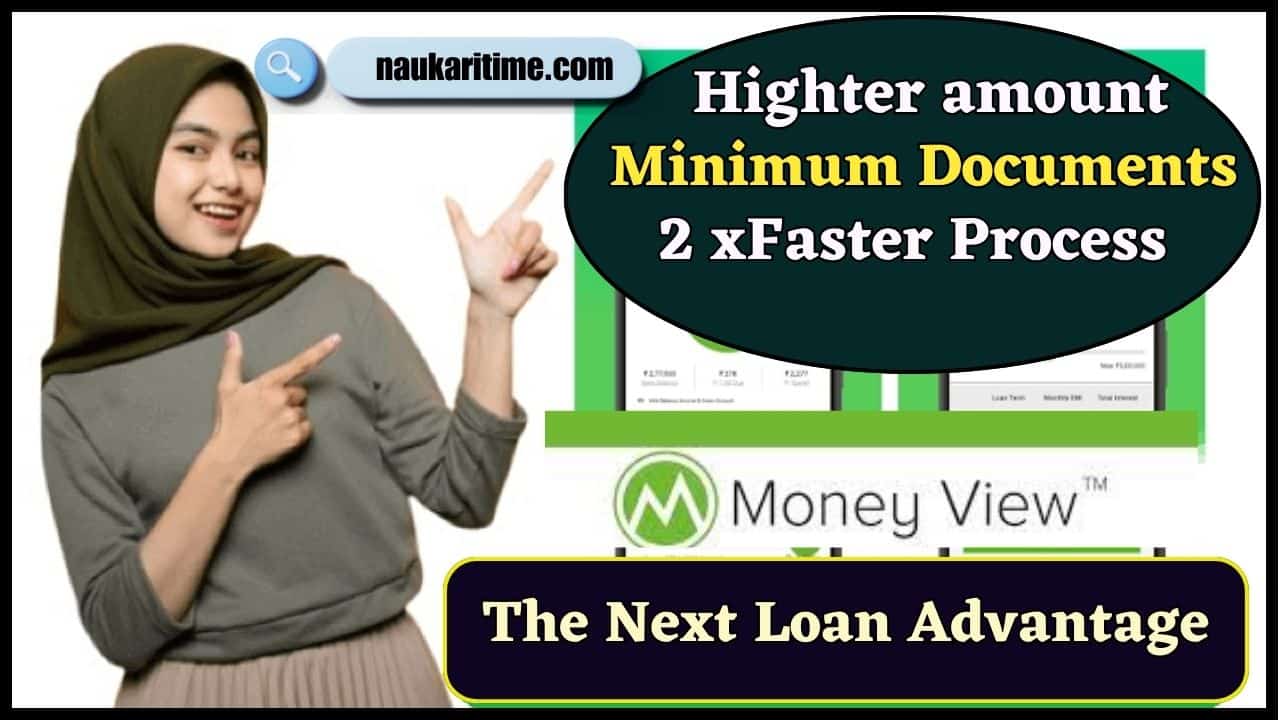 Money View Pre Approved Personal Loan