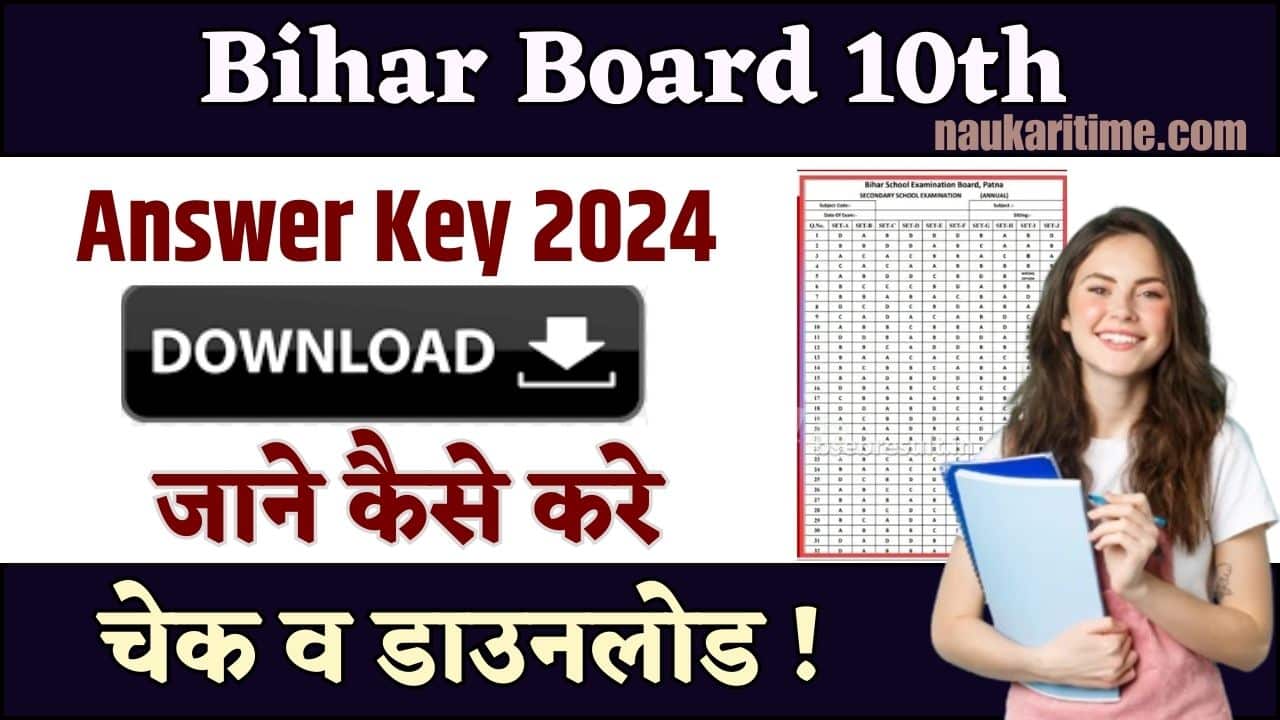 Bihar Board 10th Answer Key