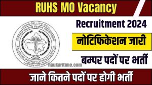 RUHS MO Vacancy 2024: 