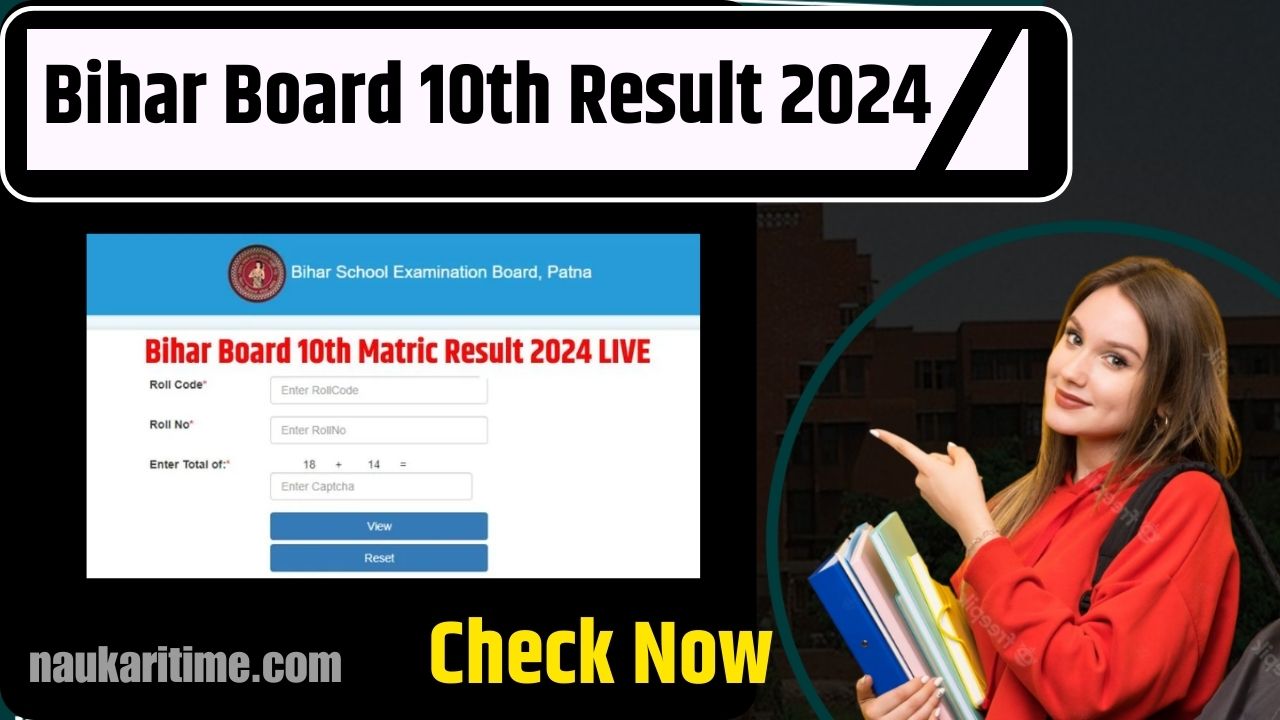 Bihar Board 10th Result