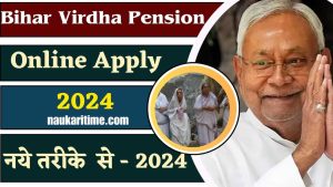 Bihar Virdha Pension Online Apply