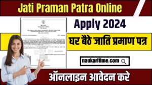 Jati Praman Patra Online Apply