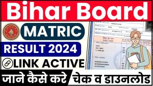 Bihar Board Matric Result