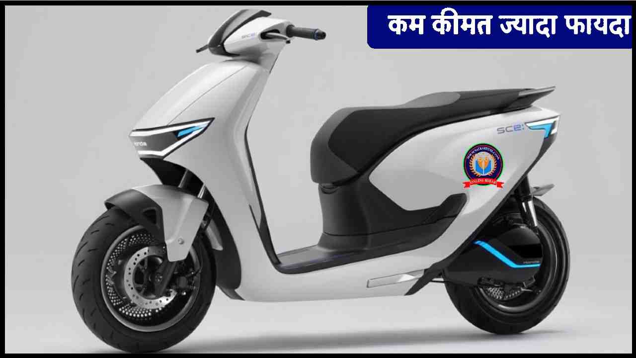 Honda Activa Electric 2024