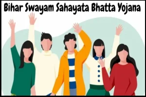 Bihar Swayam Sahayata Bhatta Yojana